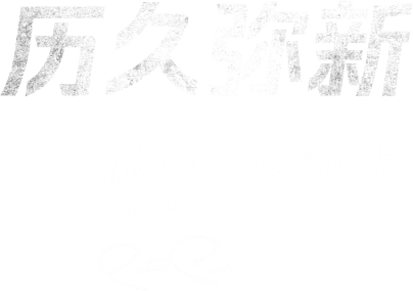 B体育：B体育深度剖析LPL中的英雄选择与战略布局，英雄联盟 体育