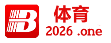 【B体育官网新人种子】U20世青赛与世界杯无缝对接：青年才俊如何快速完成大赛过渡？